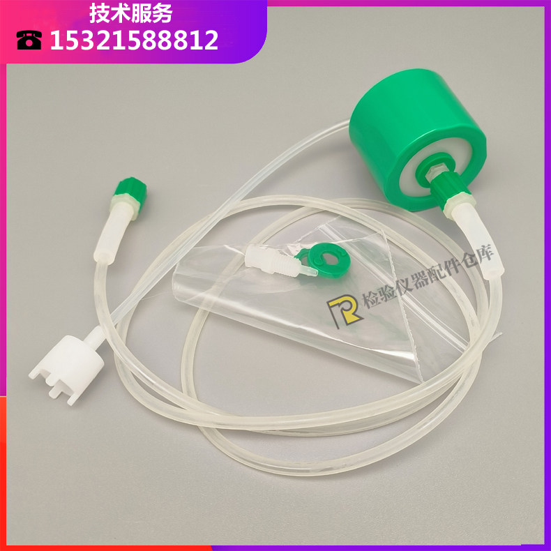 迈瑞BC5100VET/5300VET/5390CRP/5180CRP血球仪LH溶血素瓶盖组件