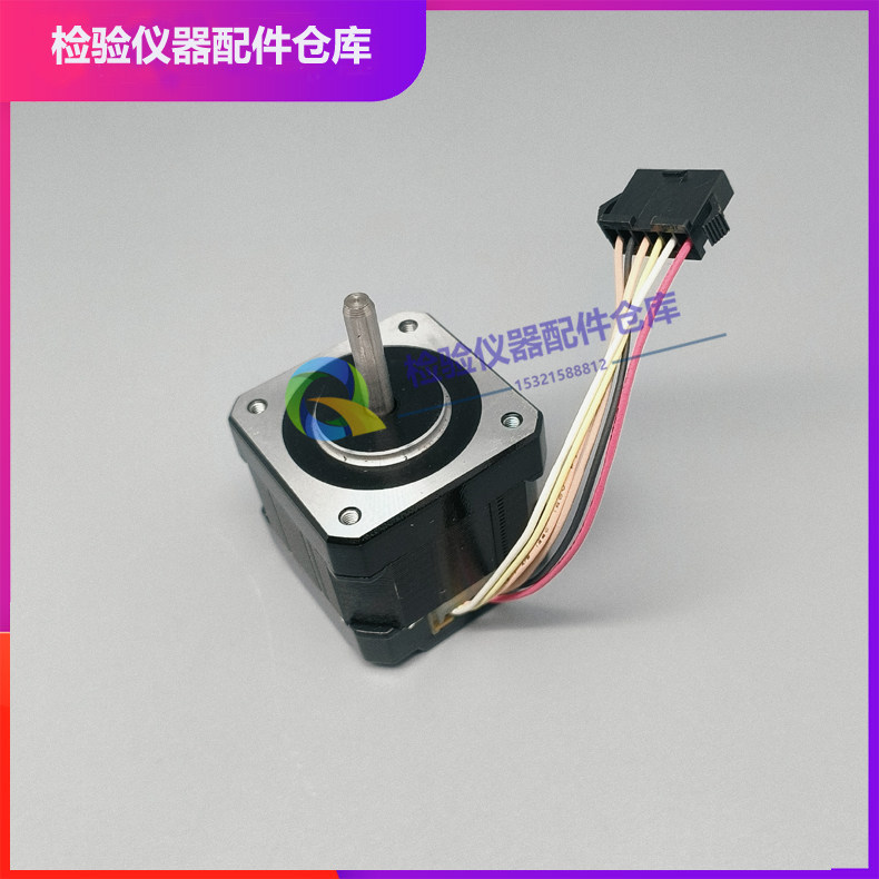 迈瑞BS600m 620m 600 620生化仪搅拌针样本针 试剂针水平运动电机