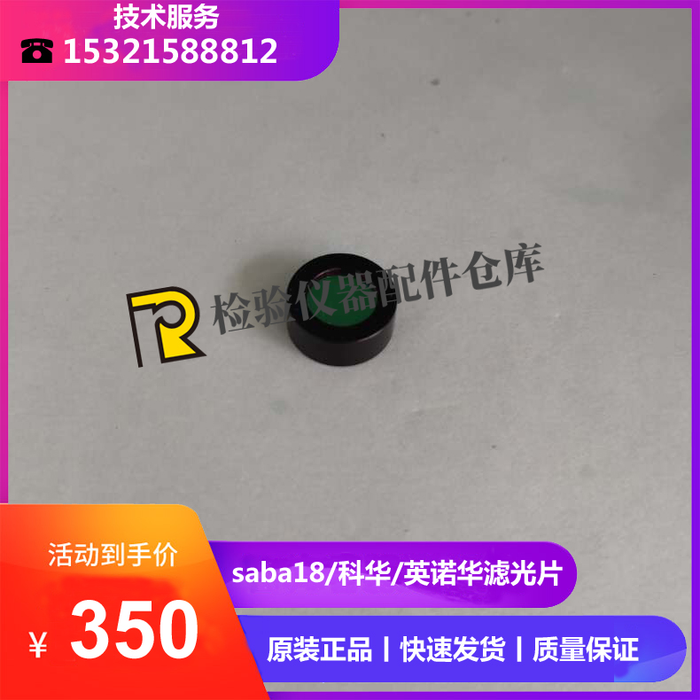 Cowha ZY300 ZY300 ZY310 ZY310 ZY330 ZY400 ZY400 ZY450 ZY450 filter-Taobao