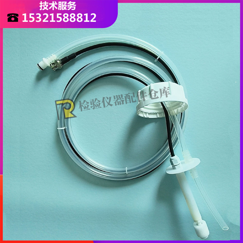 科华KHB卓越ZY300/310/350/360/400/450生化仪废液传感器瓶盖组件