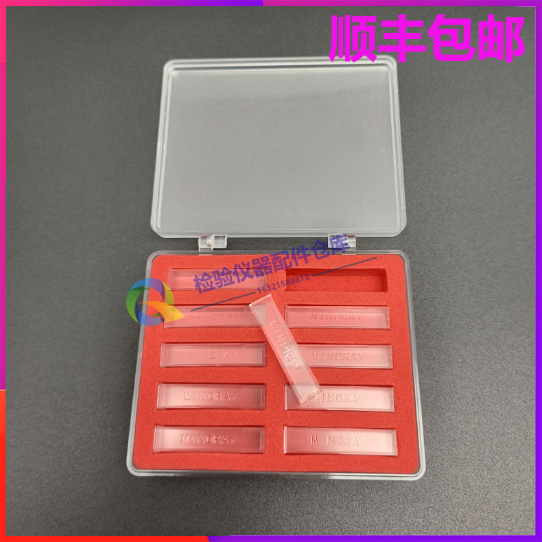 迈瑞生化仪BS480/490/800/820/800m/820m反应杯 比色杯