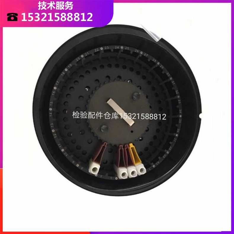 英诺华DI-806 DI-808 R2全自动生化试剂盘