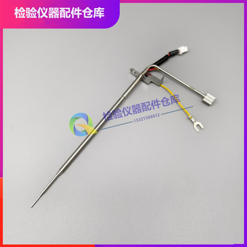 迈瑞BS380/390/480/490/600/620/800/820生化仪试剂针原装全新