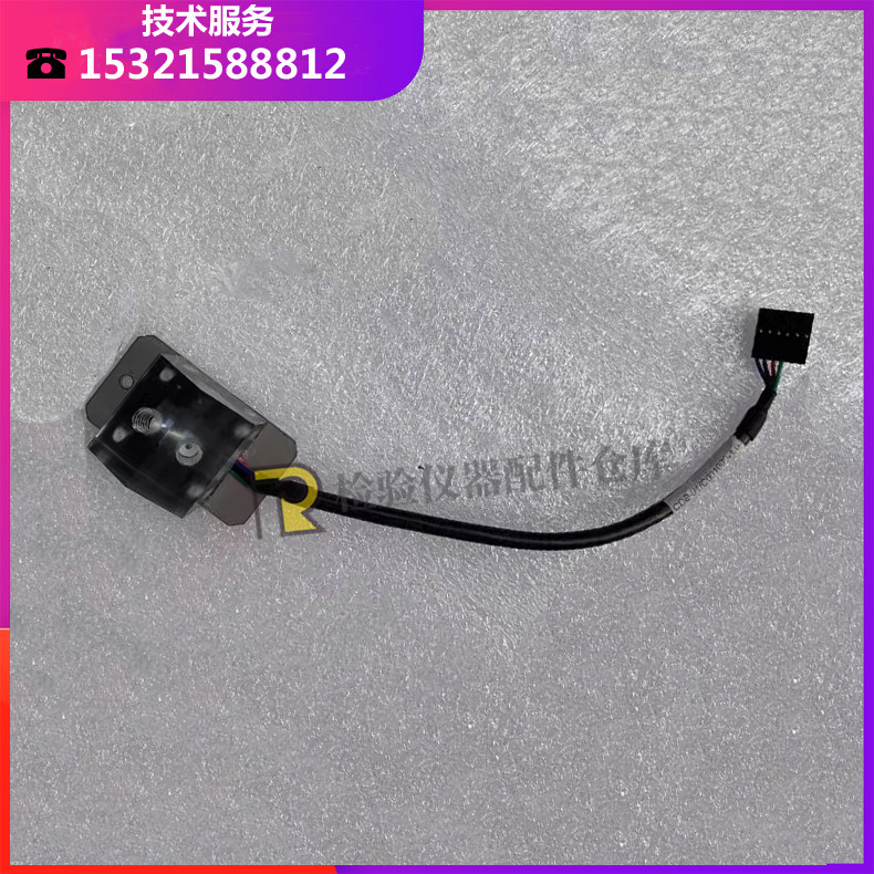 迈瑞 BS830 840 850 860 830S CL8000i 生化BM10堵针检测三通组件