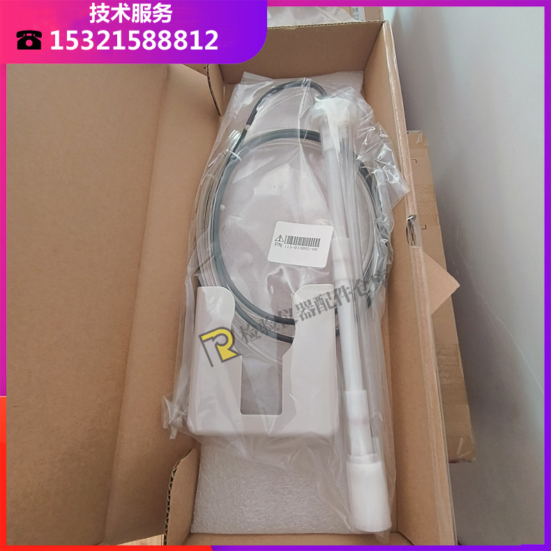迈瑞BC5100/5310/5180/5380/5390血球仪稀释液传感器瓶盖组件
