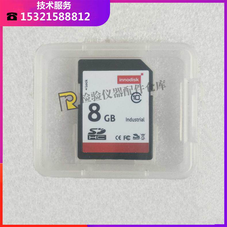 迈瑞BC5000/5120/5130/5140/5150/5000VET血球仪电子盘系统盘SD卡