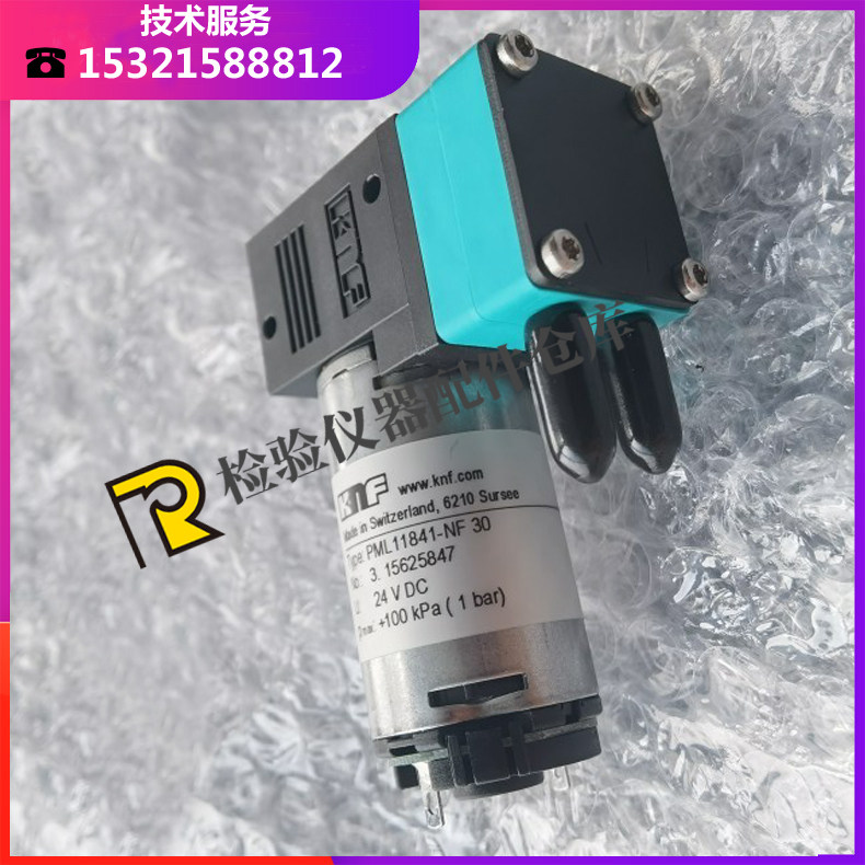 迈瑞血球仪NF30 DC12V 清洗泵 NF30 24V隔膜泵 NF30泵 液泵