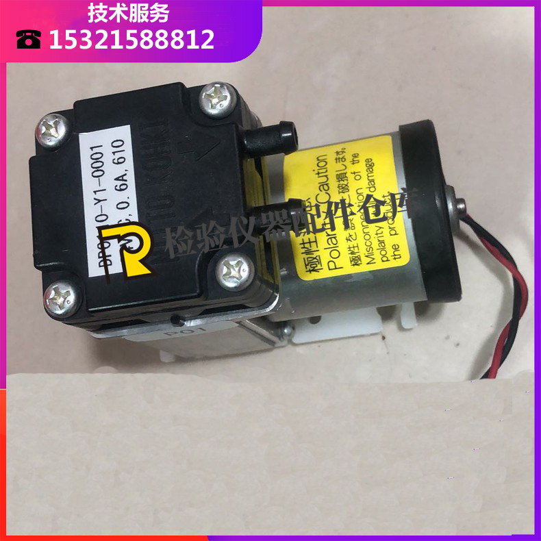 科华生化仪ZY400 ZY420 ZY450 ZY800 ZY1200M ZY1280M真空泵DC24V