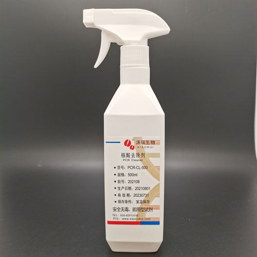 Experimental nucleic acid aerosol contaminating PCR false positive nucleic acid product degrading pollution clearing agent DNARNA