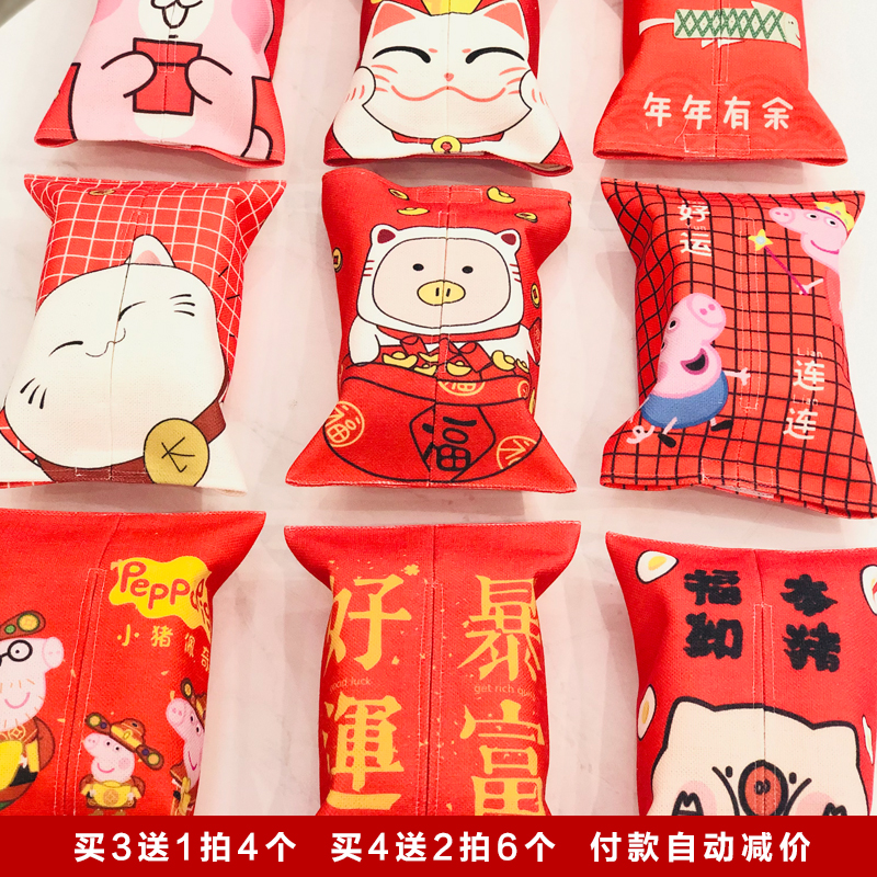 Cartoon toilet paper box Hanging paper towel bag living room cloth art paper towel cover Home containing decoration Extraction toilet paper on-board paper towel box