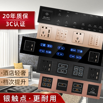 Bedside table control one-piece switch panel Hotel socket Hotel lettering Guest room printing with combination 86 type customization