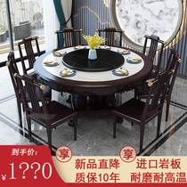 New Chinese all solid wood rock board dining table and chair combination marble round table with turntable modern simple carved dining table