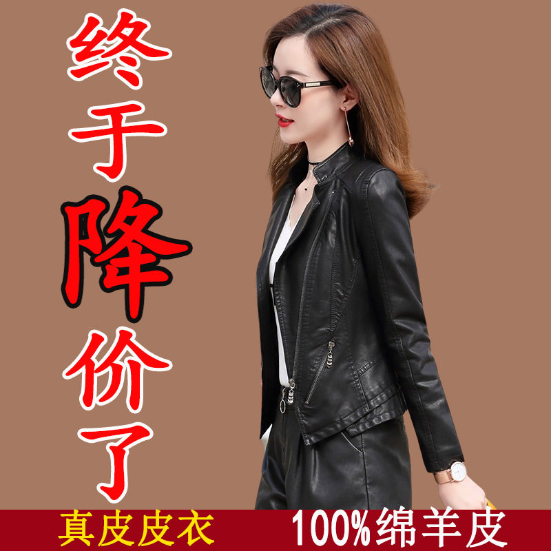 Haining's fur coat in 2023 new spring small sheep leather jacket senior short lady coat