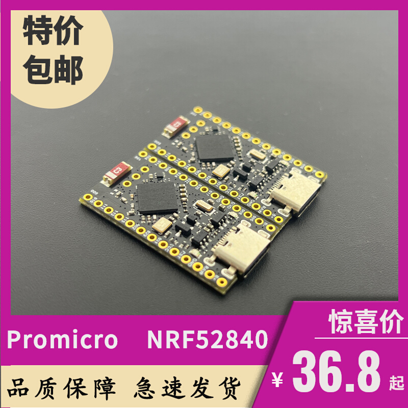 Promicro NRF52840 development board compatible with nice nano V2 0 with Bluetooth charging management-Taobao