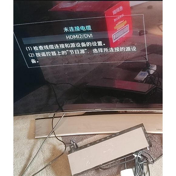 Original Samsung Ua65Hu9800J Ua55Hu9800J, Ua78Hu9800J External Box Hub Box