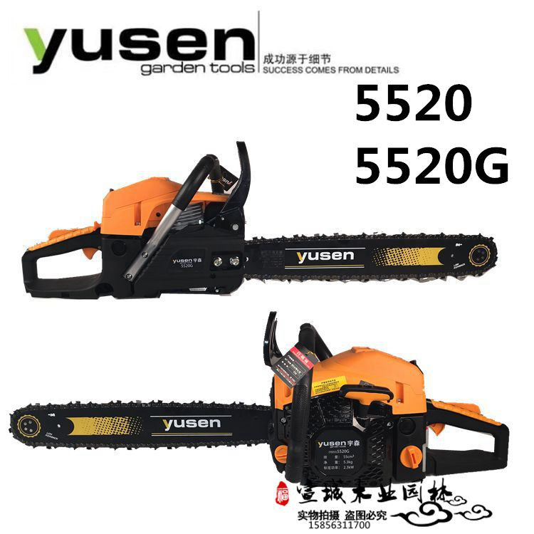 Yusen boutique 5900 5020 5520 gasoline saw logging saw cutting tree saw import chain
