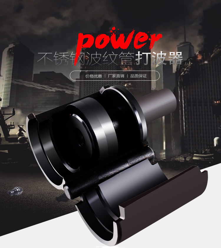 Hướng dẫn sử dụng waver 4 điểm 6 điểm ống thổi bằng thép không gỉ