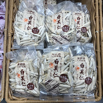  Laiyi White Meiren toothpick melon seeds 520g White beauty Laiyi white melon seeds snack small package