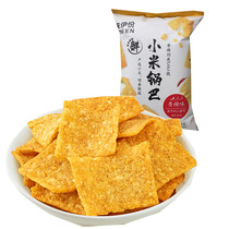  Laiyi 1 pack of millet rice spicy flavor a pastry snack travel breakfast Afternoon tea Full