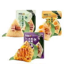 Lai Wen Wu meat glutinous rice dumplings 100g * 3 double egg yolks rice dumplings coarse grain plate chestnut meat high rice dumplings Jiaxing special for the Dragon Boat Festival