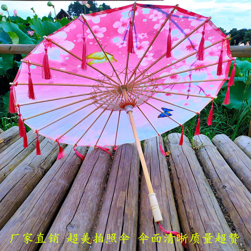 Rainproof sunscreen tassel umbrella streamer dance performance silk umbrella decoration ancient style female classical oil paper Hanfu umbrella umbrella