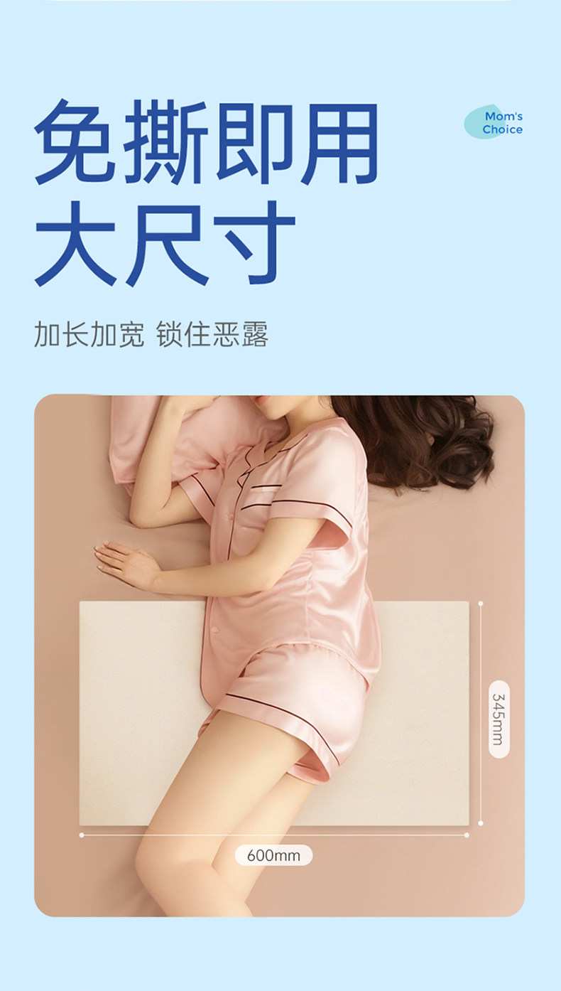 子初刀纸产妇专用产后无菌卫生纸孕妇产房月子纸产褥垫刀子纸加长 — 9