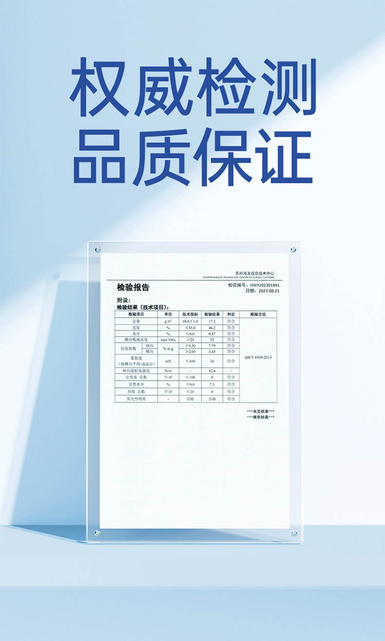 子初刀纸产妇专用产后无菌卫生纸孕妇产房月子纸产褥垫刀子纸加长 — 15