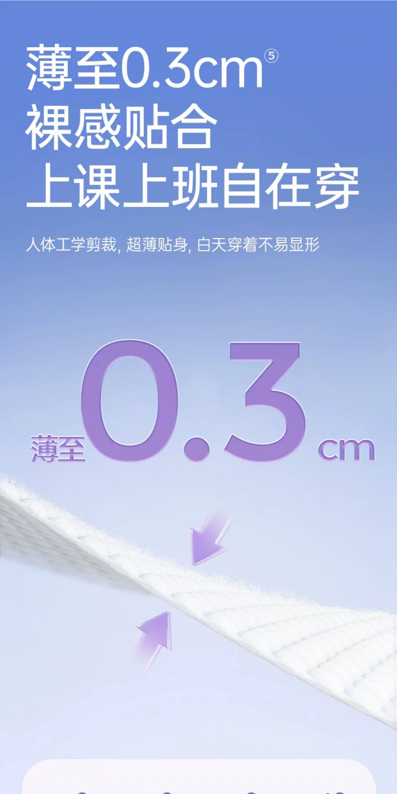 子初安睡裤腰贴款安心裤女经期防漏卫生巾产后拉拉裤魔术贴日安裤 — 9