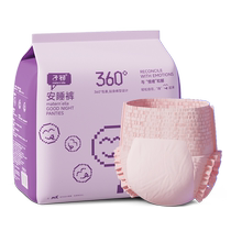 Zichu safety pants sleeping pants leak-proof sanitary napkins for women during menstruation special safety pants for postpartum pull-up pants sanitary pants