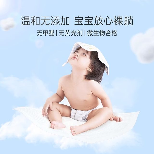 Zichu baby disposable change pad mattress waterproof breathable nursing pad baby change pad newborn products 70 ຊິ້ນ