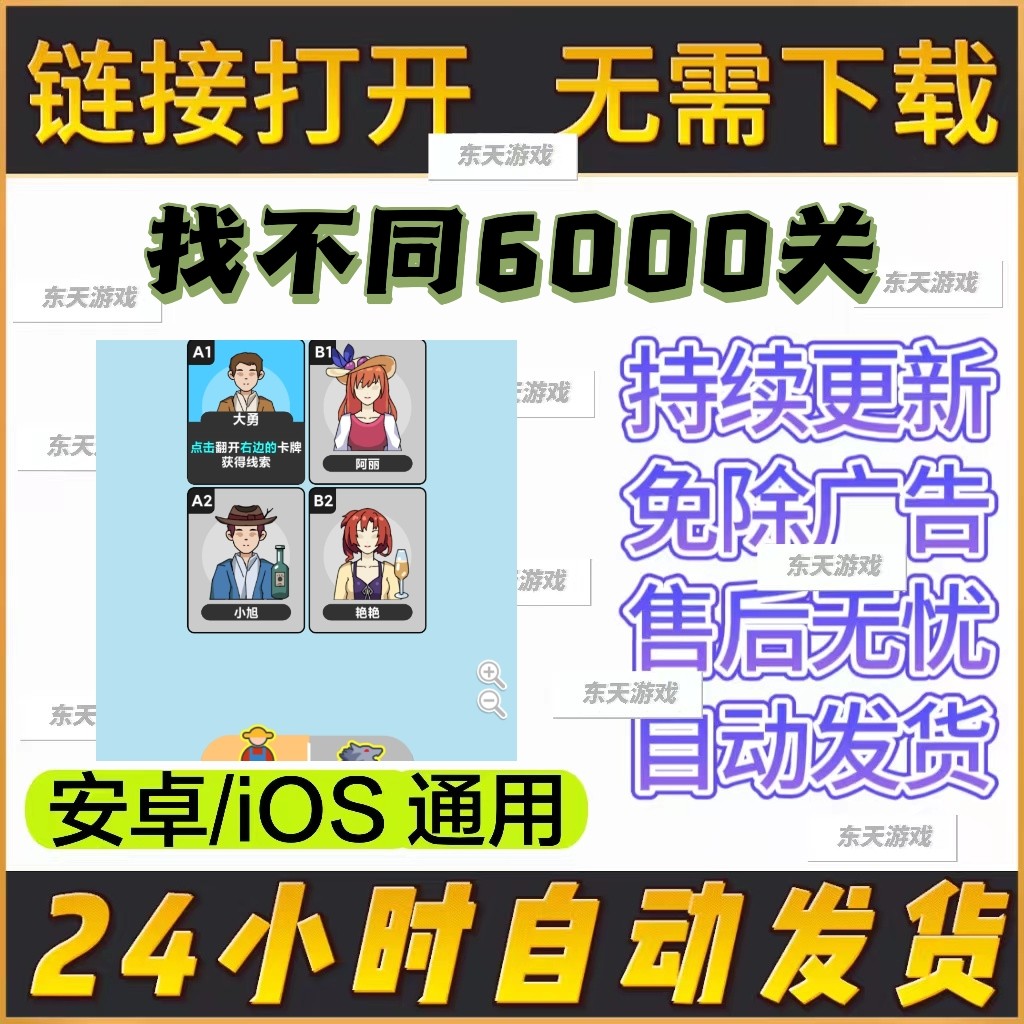 steam不好找游戏?这游戏真的超值!_steam游戏_淘宝游戏网