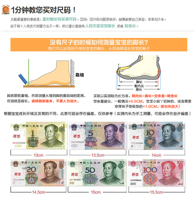 Pantoufles enfants en autre pour hiver - semelle mousse - Ref 1024066 Image 19