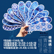  New thickened cross-stitch insole printing non-fading self-embroidery with needlework semi-finished mens and womens cloth liberation warriors