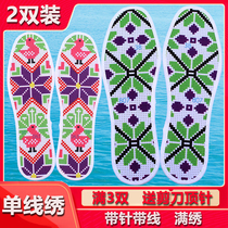 Thickened cross embroidered insole handmade semi-finished embroidery printed without fading pinhole with needlework semi-finished cross stitch