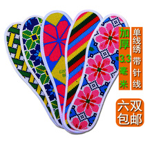  Cross-stitch insole non-fading mens and womens semi-finished products printed handmade six-layer pure cotton pinhole sweat-absorbing full 6 pairs