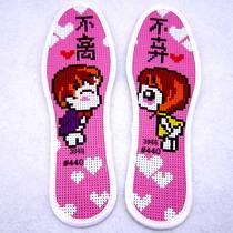 6 pairs of new self-embroidered cross-stitch pinhole insoles semi-finished pure cotton hand-embroidered embroidered insoles
