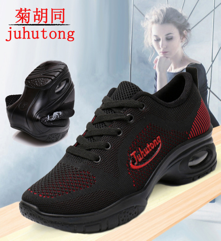 2020 Ju Hutong New Women's Sports and Leisure Square Dance Shoes with Air Cushion Height Increase and Fly-Knit Sailor Dance Shoes