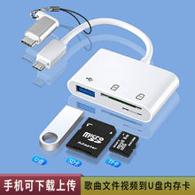 USB-универсальное ЗУ+cardreader фото