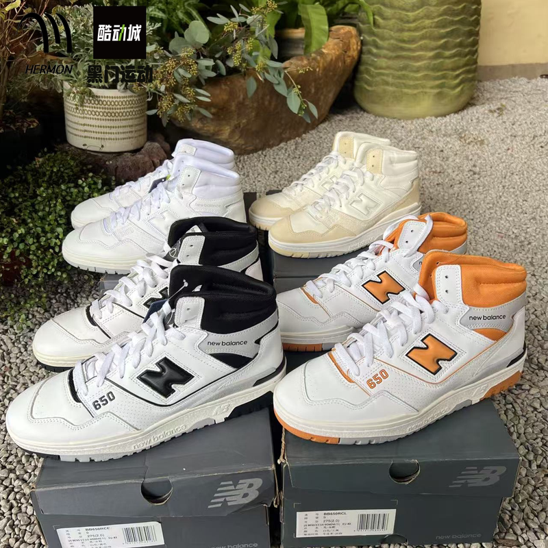 New Balance 650 Series White and Black Unisex Retro Casual Sneakers with Height Increase and High-Top Design