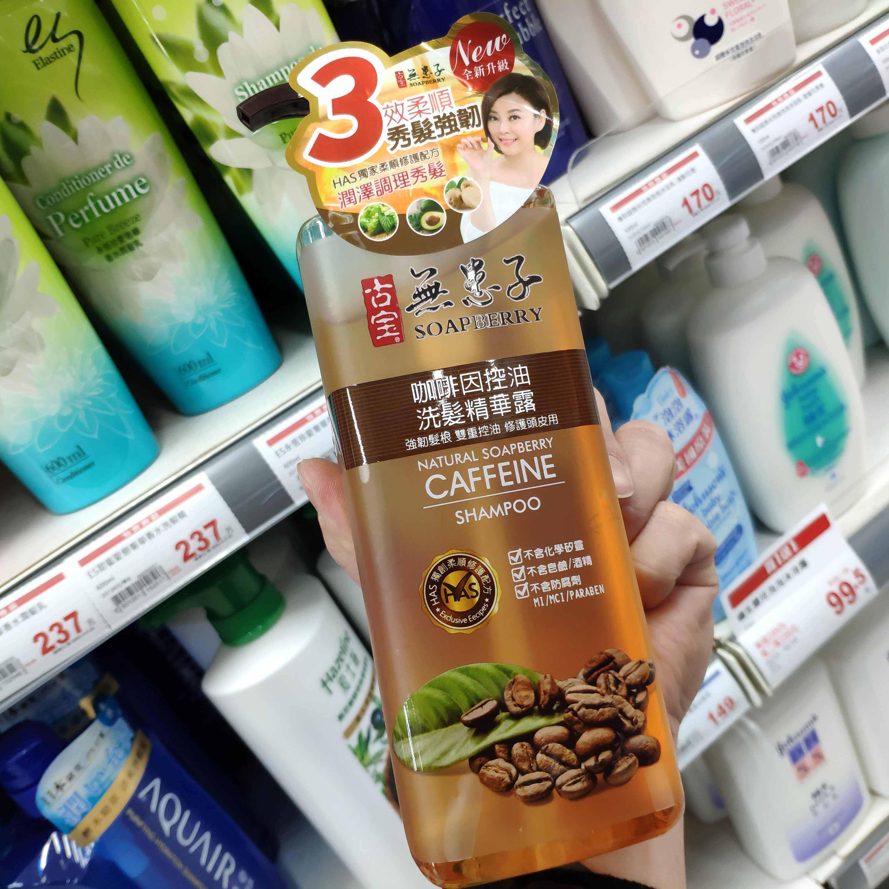 Taiwan Quanlian Supermarket purchases Gubao Sapindia Caffeine Oil Control Shampoo Huaru550g