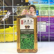 Taiwan Quanlian Supermarket purchases Gubao Sapien lemon verbena shampoo 450g two bottles