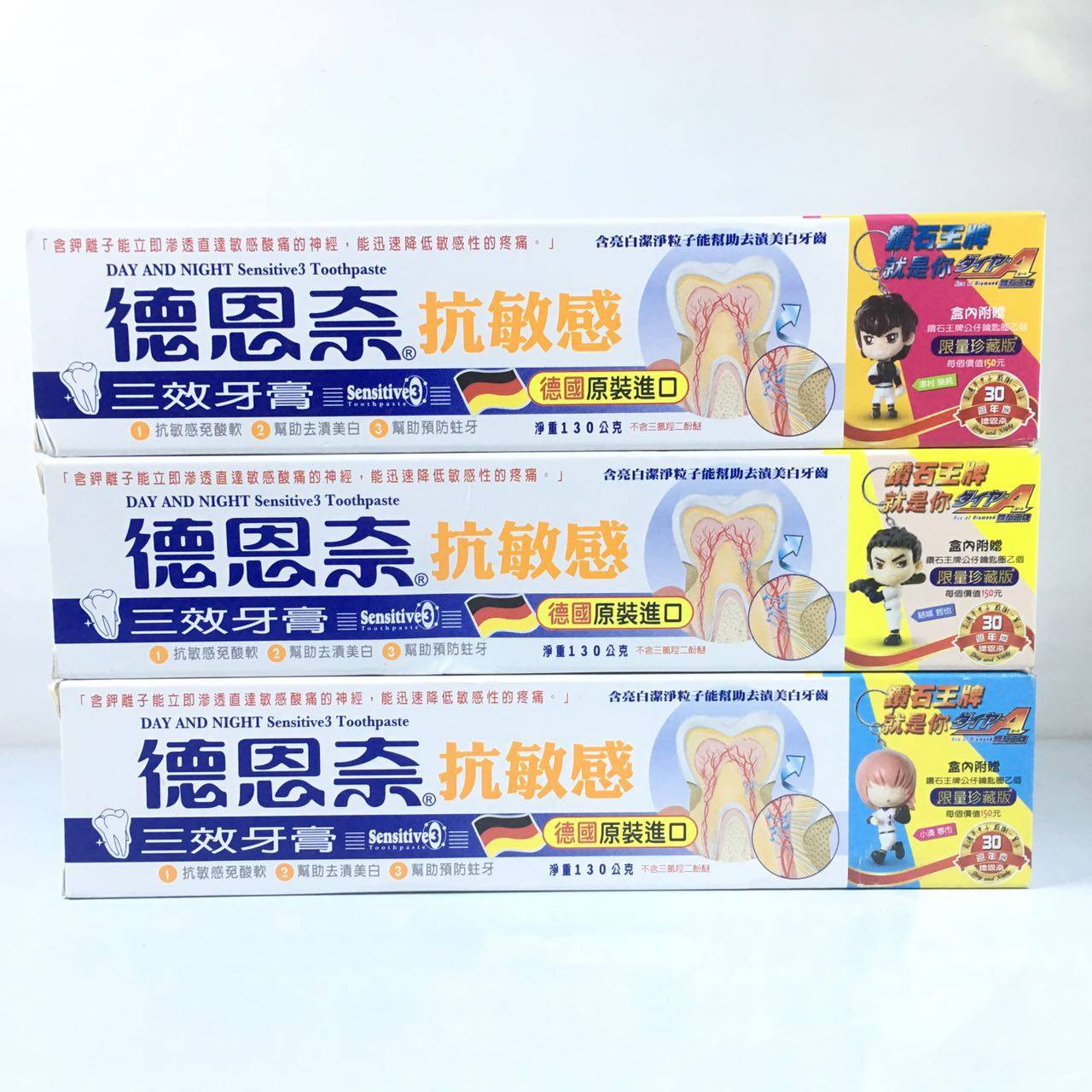 Taiwan's All-Union supermarket to procure Deennay anti-sensitive three-effect toothpaste 130g two