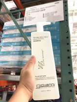 Taiwan Costco purchase Giovanni Giovanni moisturizing Tea tree Shampoo 1L