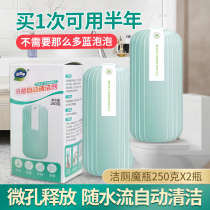 Take the hand to the magic bottle toilet cleaning blue bubble toilet deodorization to smell home bathroom automatic cleaner 2 bottles