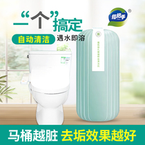 Handle magic bottle toilet cleaning blue bubble toilet toilet deodorant deodorant artifact automatic cleaner 250g