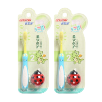 Doujia Jie childrens soft hair small brush head soft double protection 5-8 years old baby tooth replacement period gum Toothbrush color random