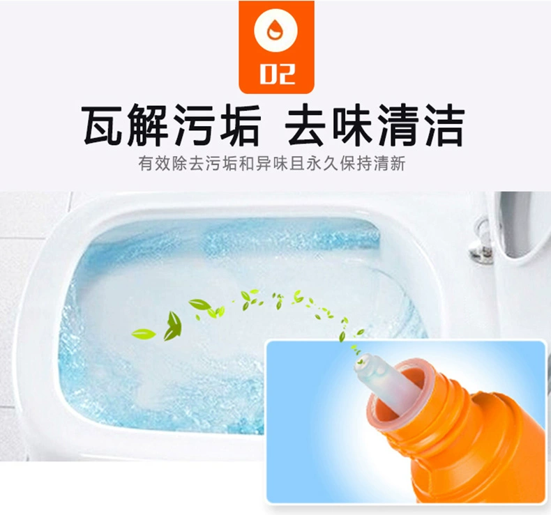 Ông Wei Meng vệ sinh nhà vệ sinh vệ sinh ngoài quy mô nước tiểu khử trùng nhà vệ sinh khử nhiễm mạnh loại nước hoa có thể tưới - Trang chủ 	nước tẩy sàn nhà tắm