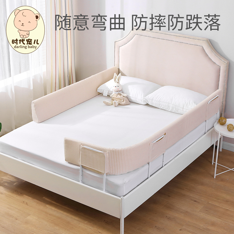 Time Daughter Bed Fence Baby Baby Baby Bag Back Back Back Back Back
