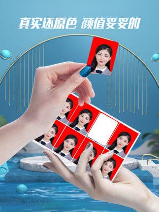 Cola up to 1 inch 2 inch photo tearable waterproof 5 inch 6 inch adhesive driver student ID photo straight angle with indentation