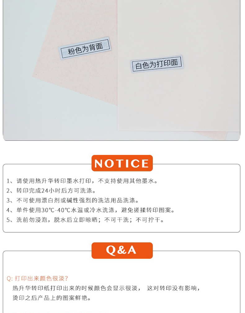 Передача бумаги 可乐达热升华转印纸烫画印花瓷盘烤杯纸非纯棉t恤浅色热转印纸